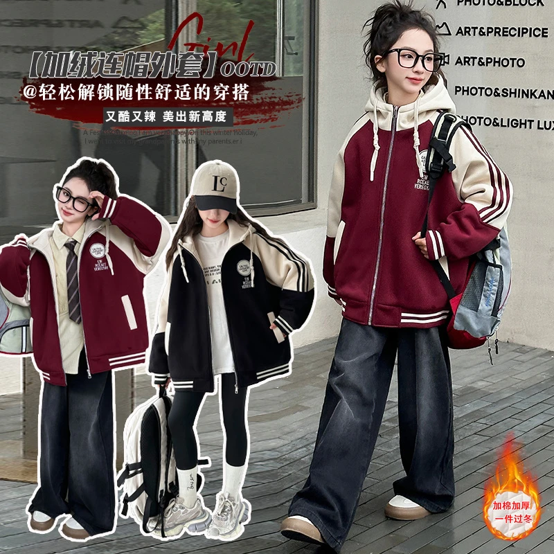 女童外套秋冬款2025新款洋气儿童冬季加厚卫衣夹棉棒球服大童上衣