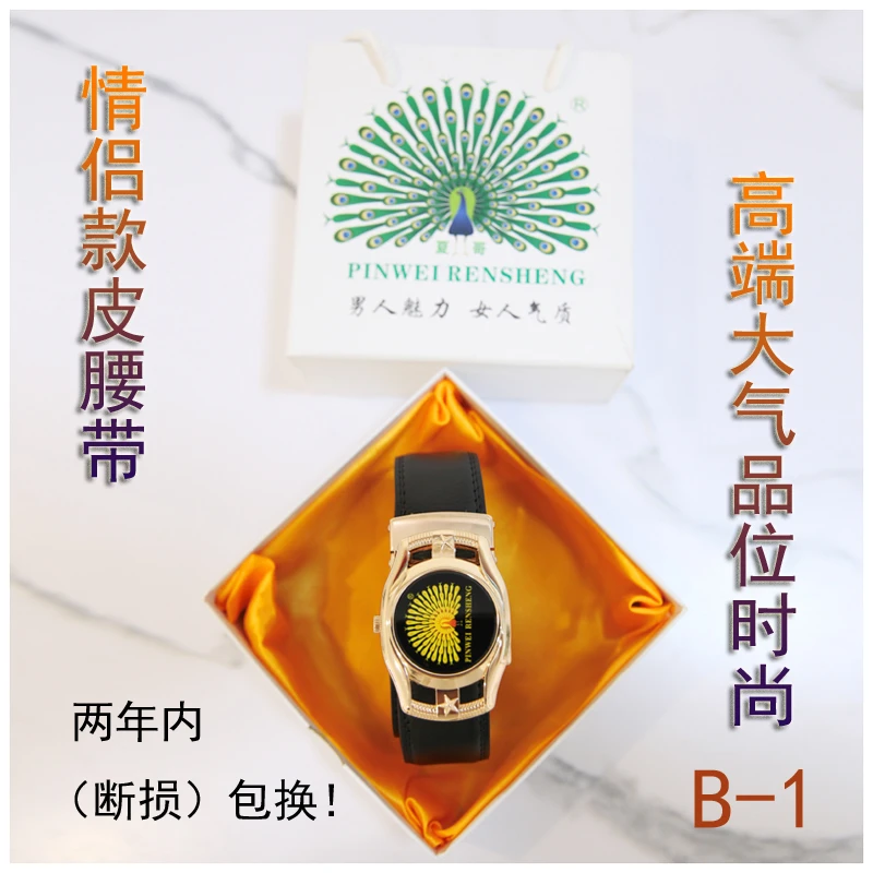 夏哥品牌/情侣款皮要带/高端大气/品味时尚/合金渡金扣头+皮+革