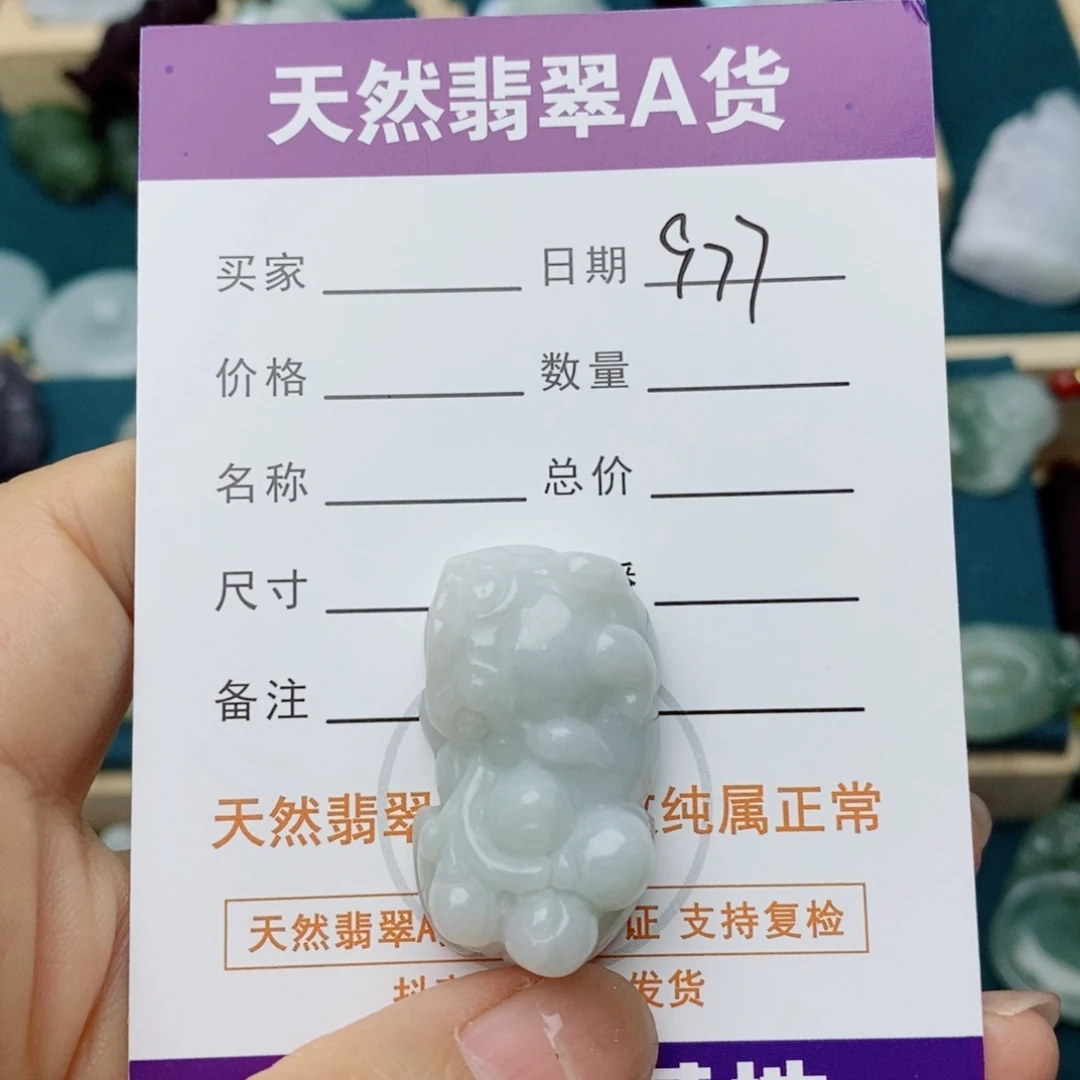 颈饰未镶嵌翡翠貔貅