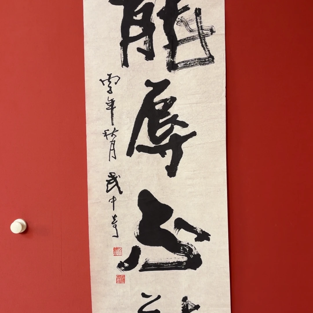 国画66666666666666