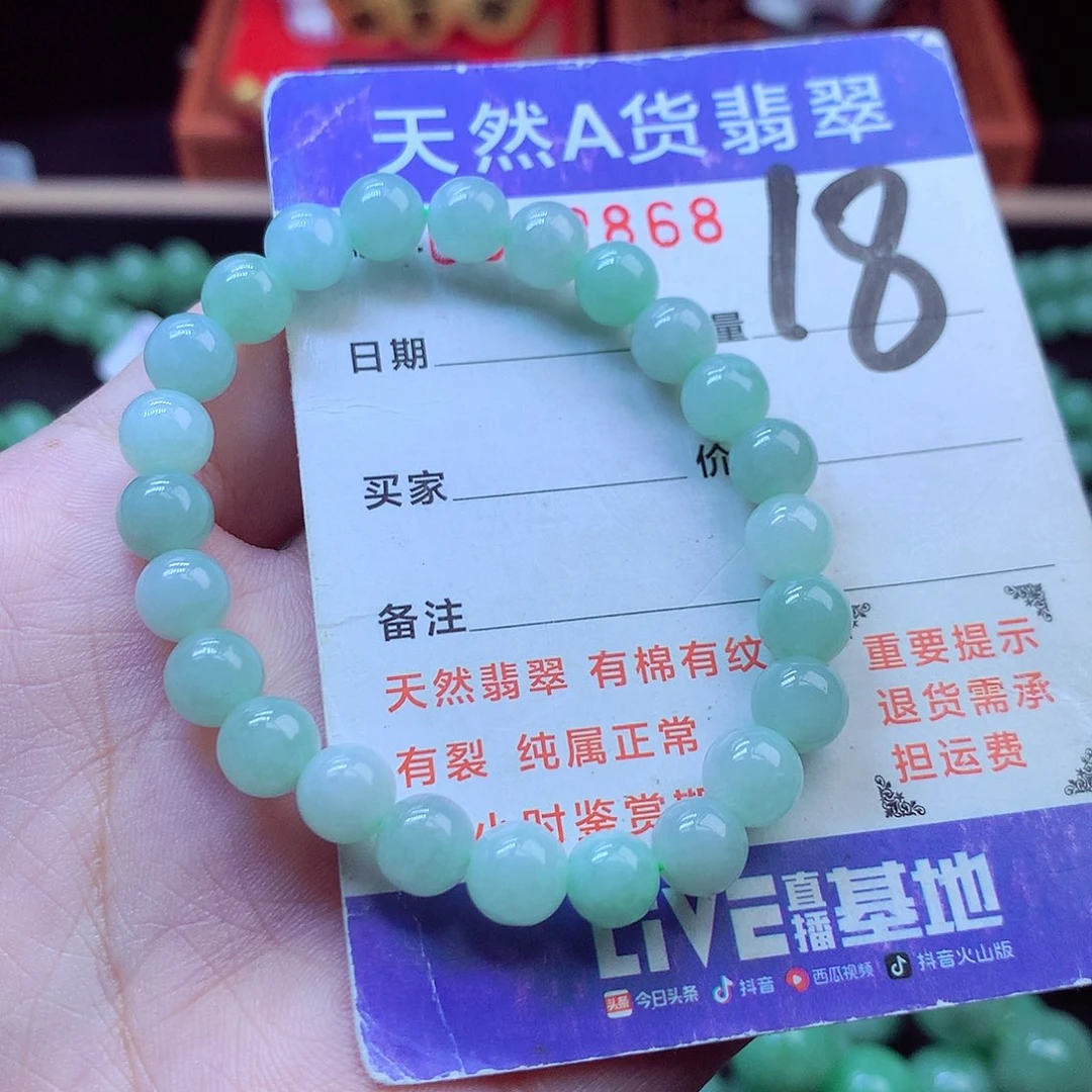 毛衣链未镶嵌翡翠7➕