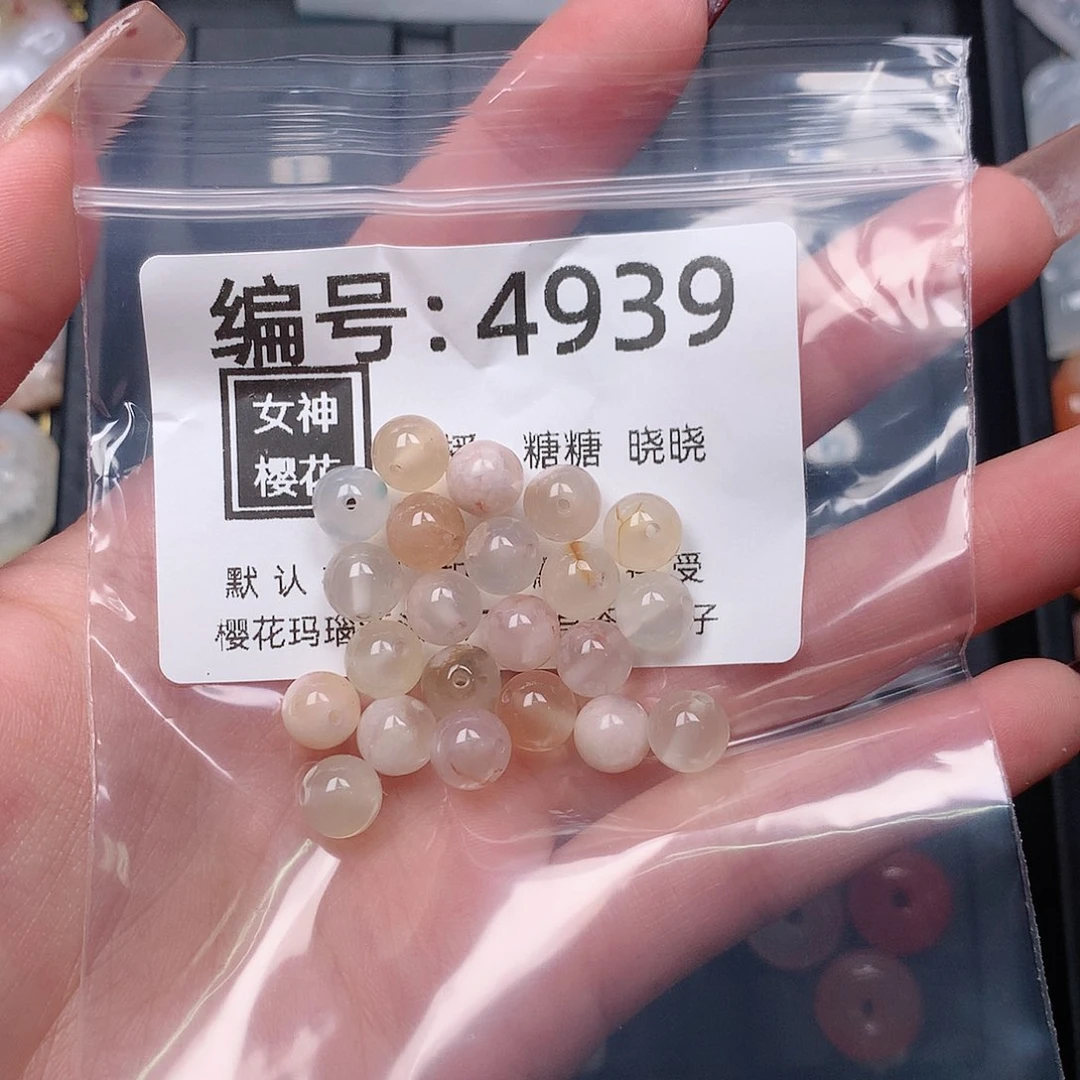 玛瑙/玉髓颈饰合金❀****