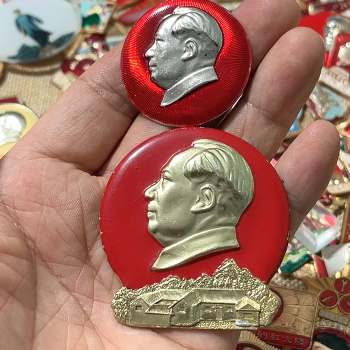 华***化其他普通金属普通纪念章一对