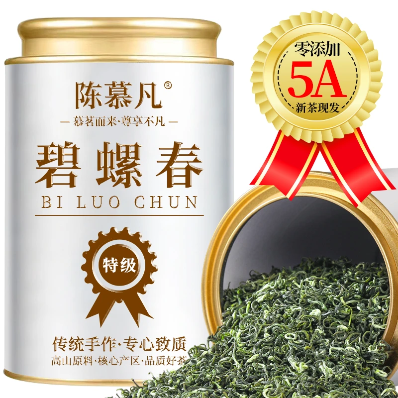【5A特级果香碧螺春】正宗苏州碧螺春绿茶花果香浓香型特级高山绿茶