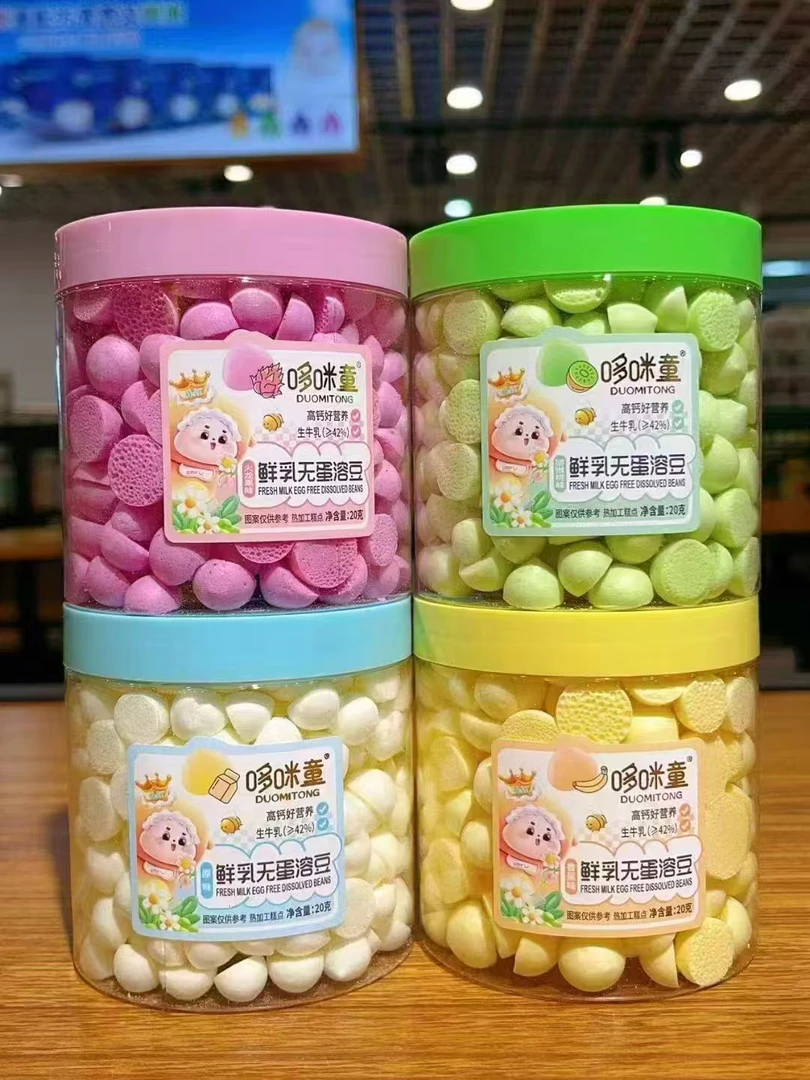 【2罐】哆咪童 鲜乳无蛋溶豆