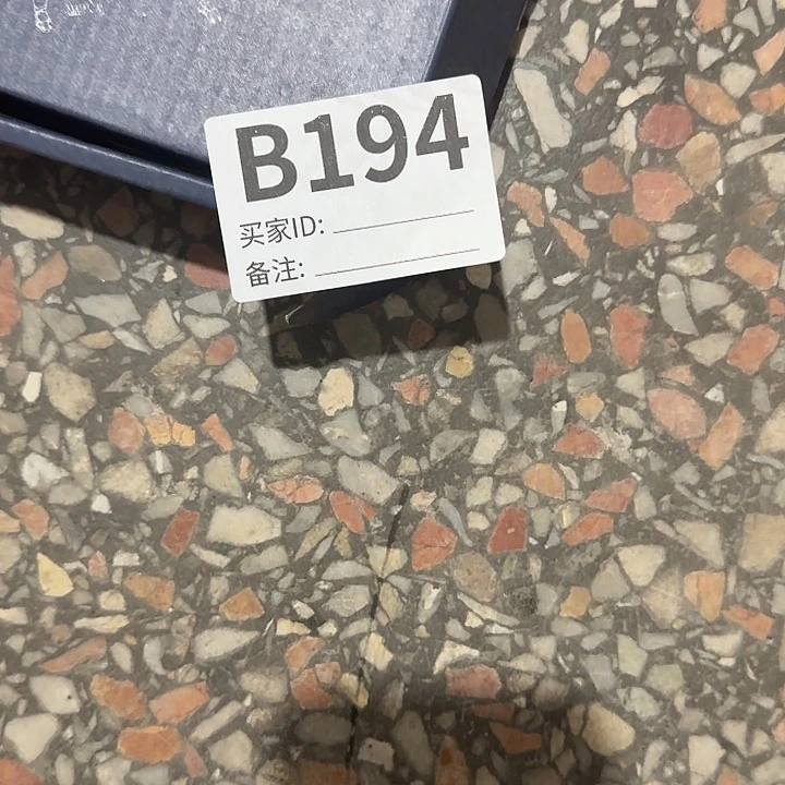 香榧木清*哥民俗老物件鉴赏