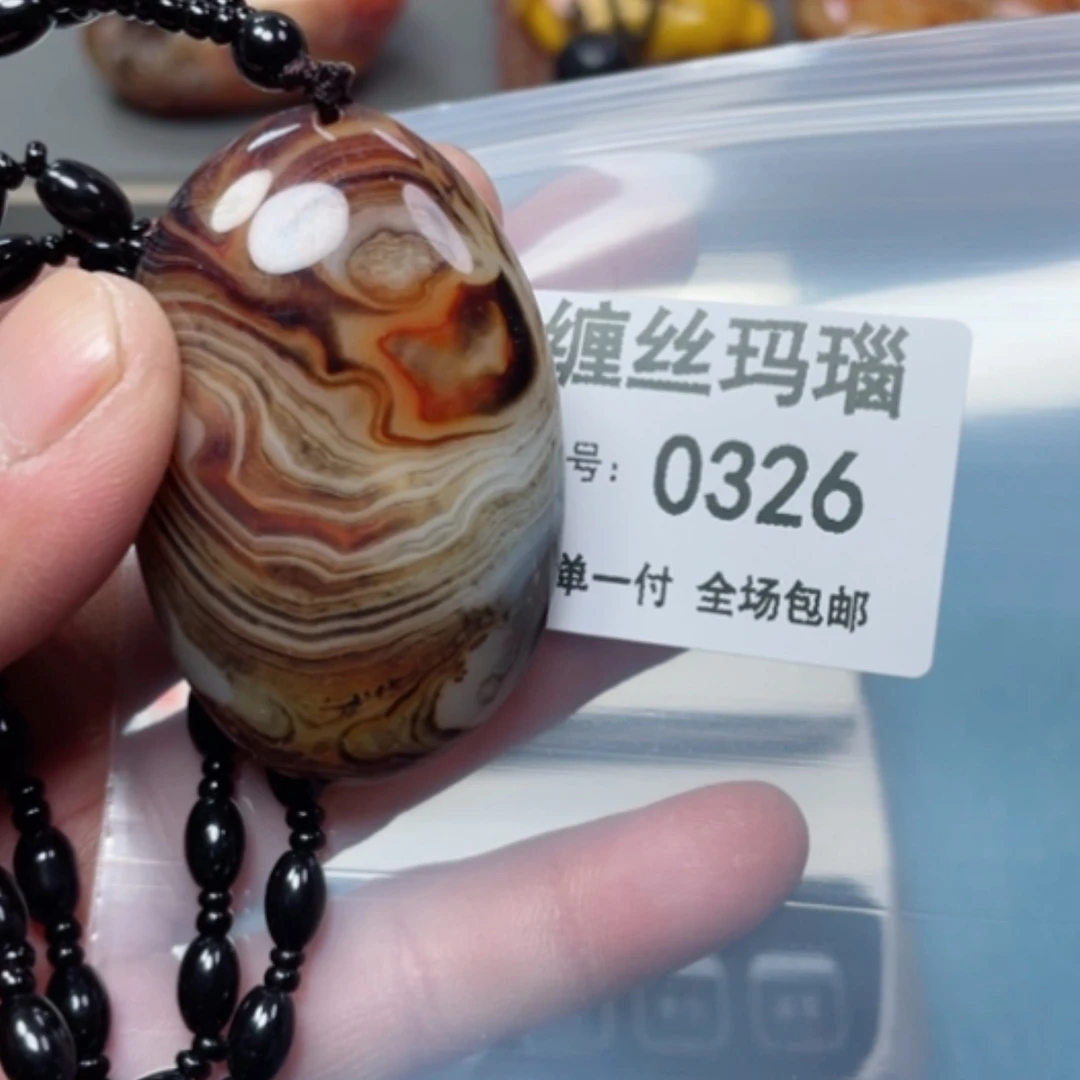 【闪购商品】玛瑙/玉髓颈饰未镶嵌