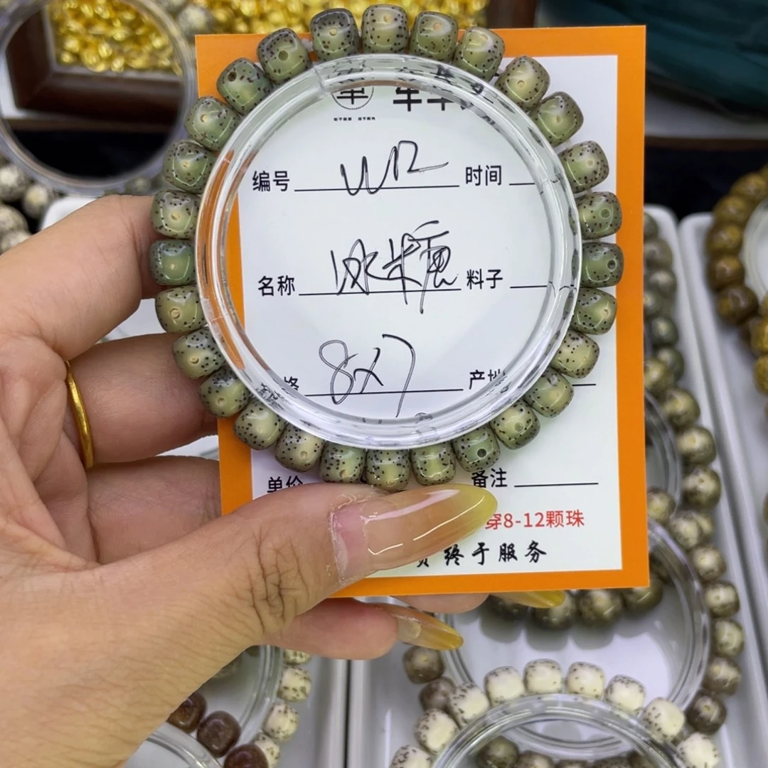 吊坠星月菩提W冰糖12