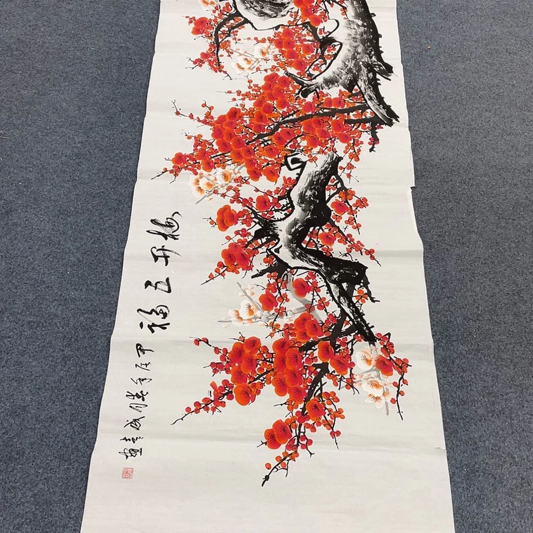 国画一笔墨书画专用链接