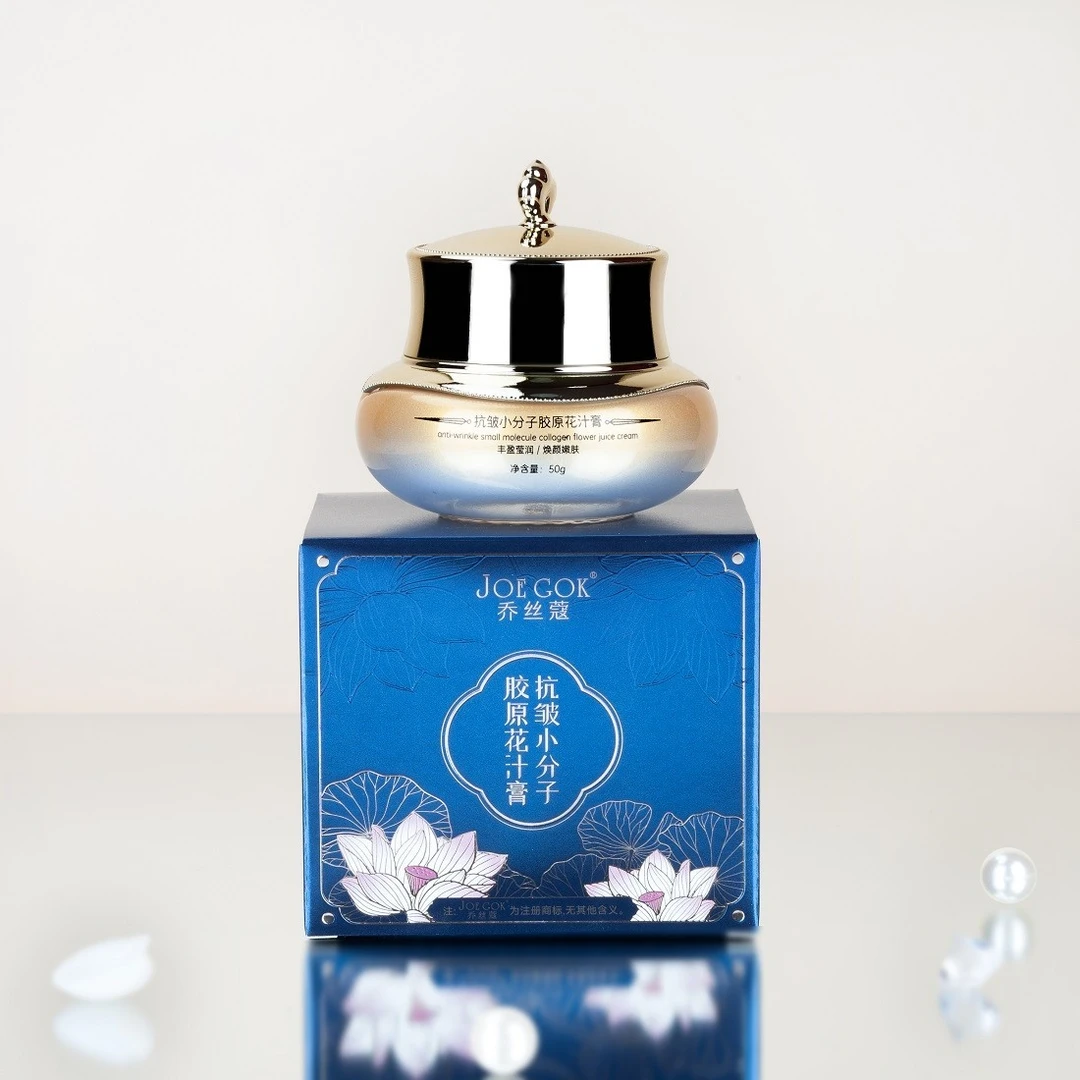 【商场专柜】抗皱小分子胶原花汁膏面霜db 2