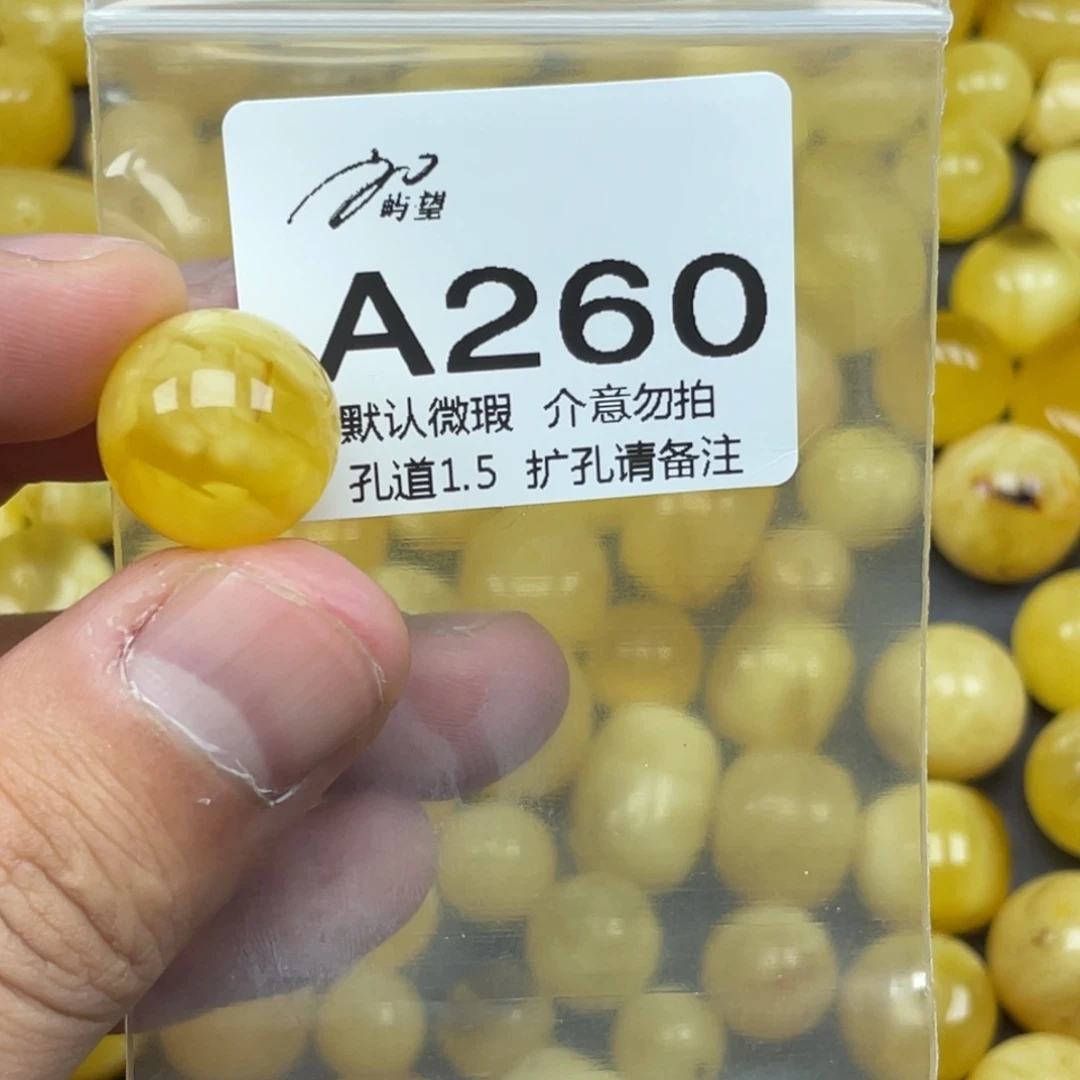 蜜蜡未镶嵌珠宝奇石