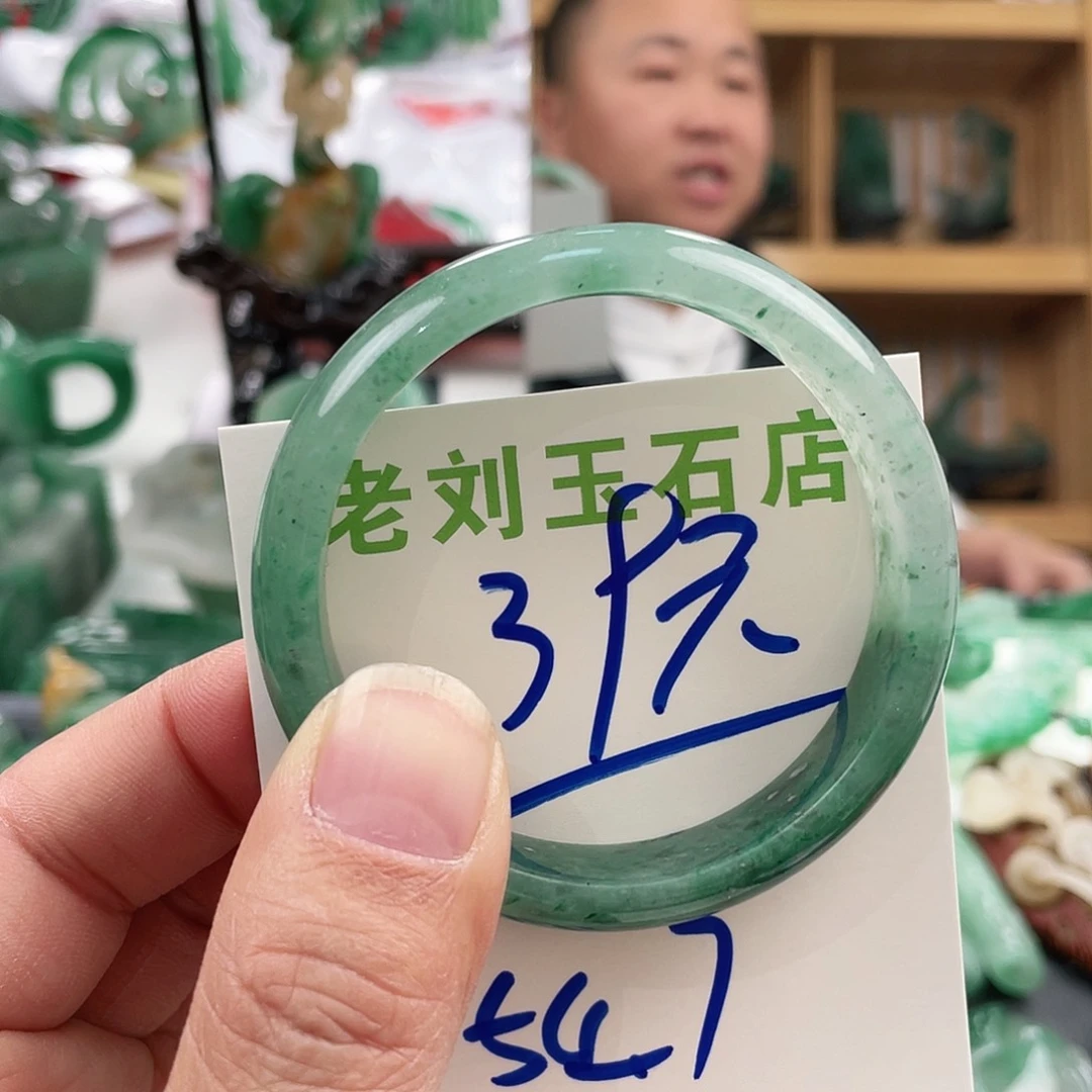 石英质玉手镯未镶嵌