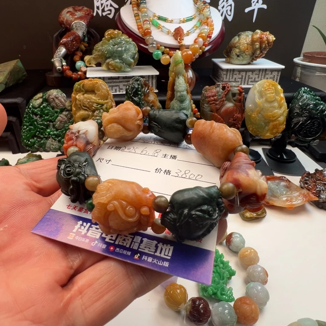 翡翠散珠天***秋翡翠手串