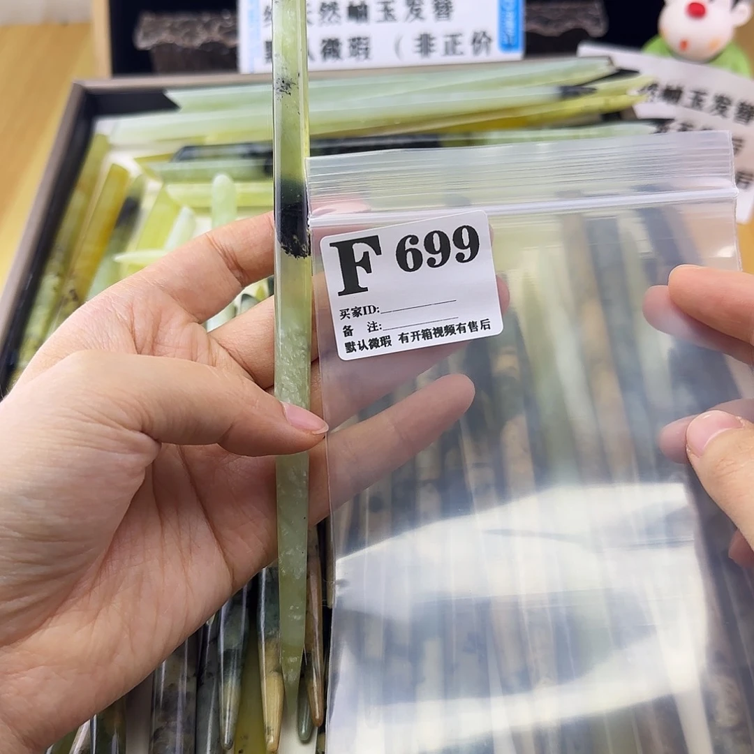 蛇纹石玉发饰合金唔**菜