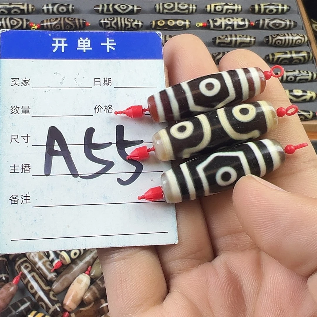 再***.玛瑙/玉髓未镶嵌颈饰