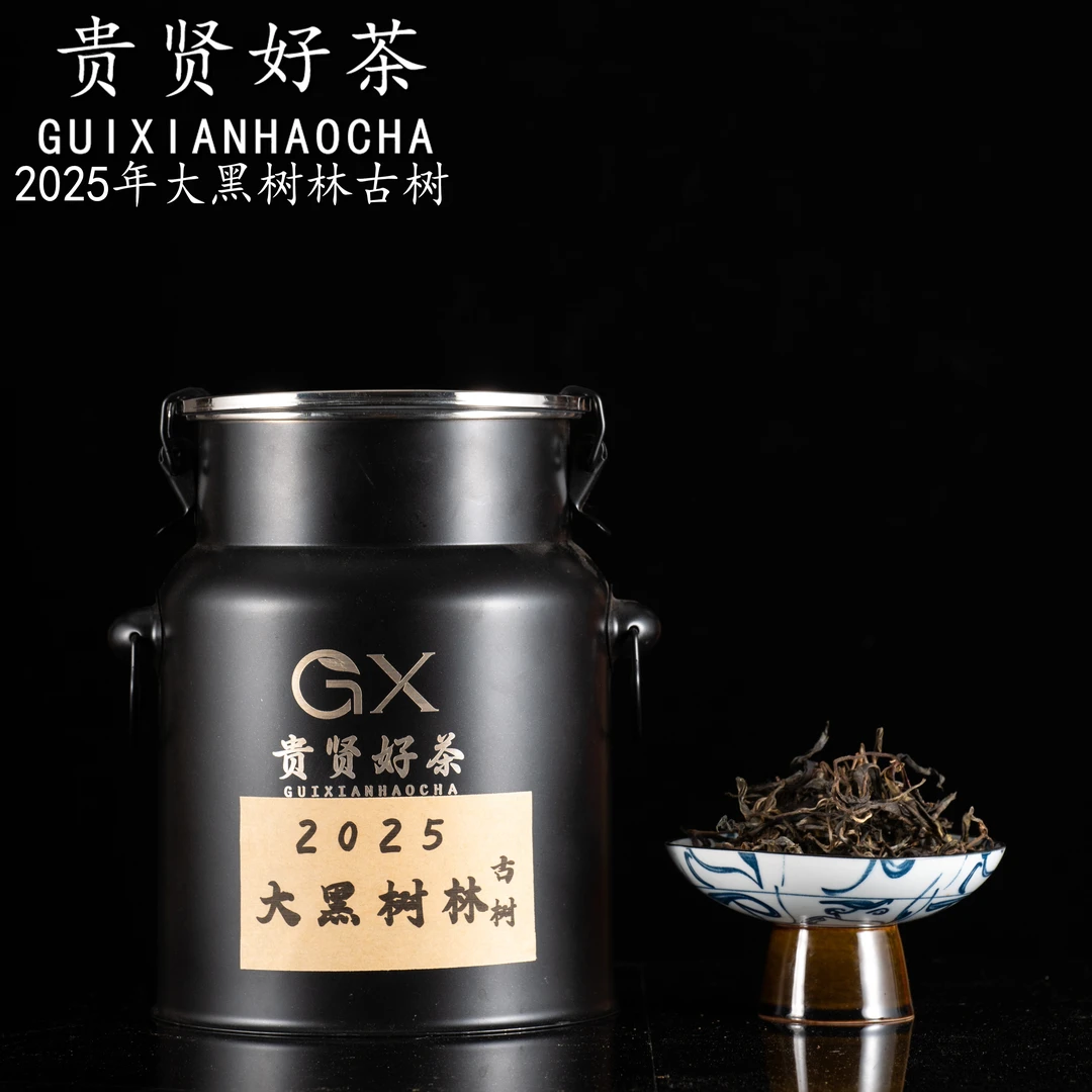 2025年 大黑树林古树 古树纯料 普洱生茶