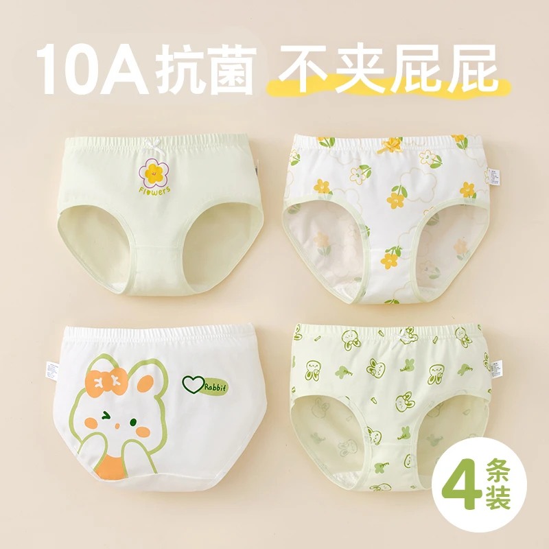 棉致儿童内裤女童婴儿棉10A抗菌面包裤宝宝女孩小童短裤不夹屁屁
