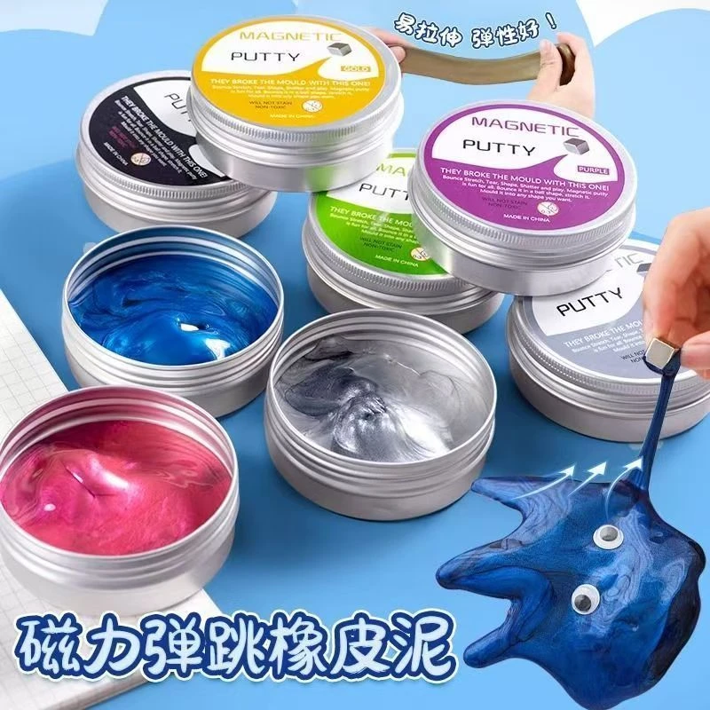 魔法磁力泥创新吞噬磁吸网红玩具魔法儿童磁铁泥减压橡皮泥磁力泥
