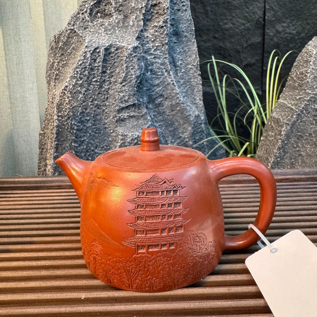 ccf 0520015453 汉铎 大红袍 260cc 紫砂壶11号