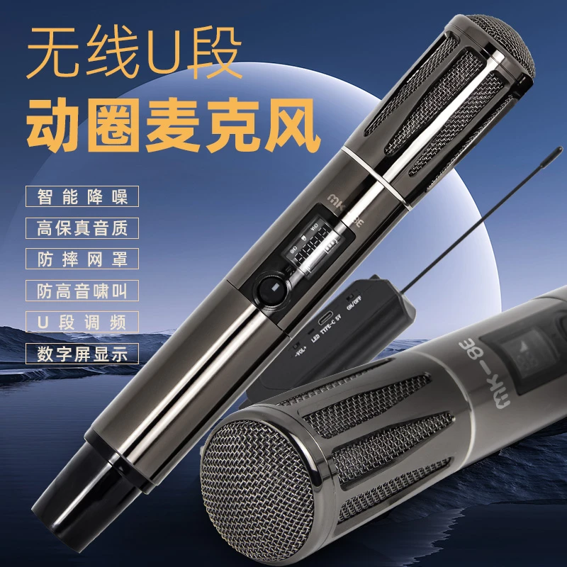 直播K歌无线麦克风专业唱歌舞台演出调频显示手持一拖二通用话筒