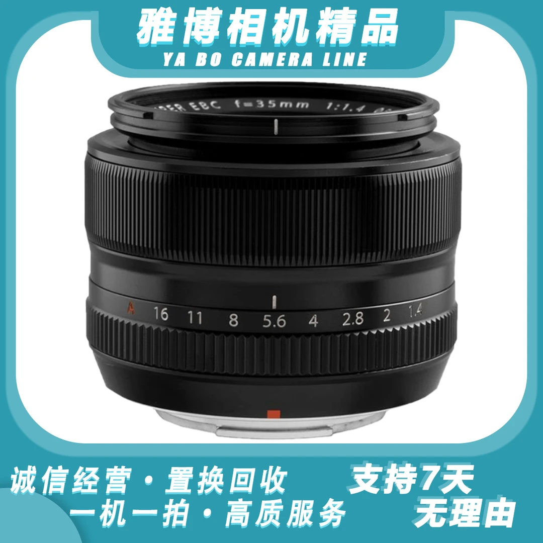 9新 Fujifilm/富士 XF35mmF1.4 R大光圈定焦人像镜头35/1.4