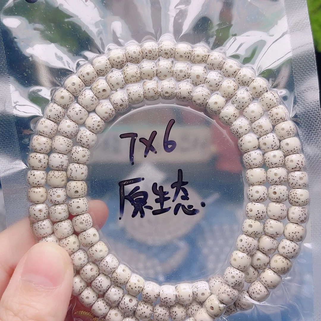 Ｙ***Ｙ星月菩提把件星月