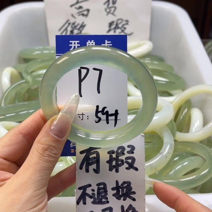 岫玉手镯未镶嵌手镯