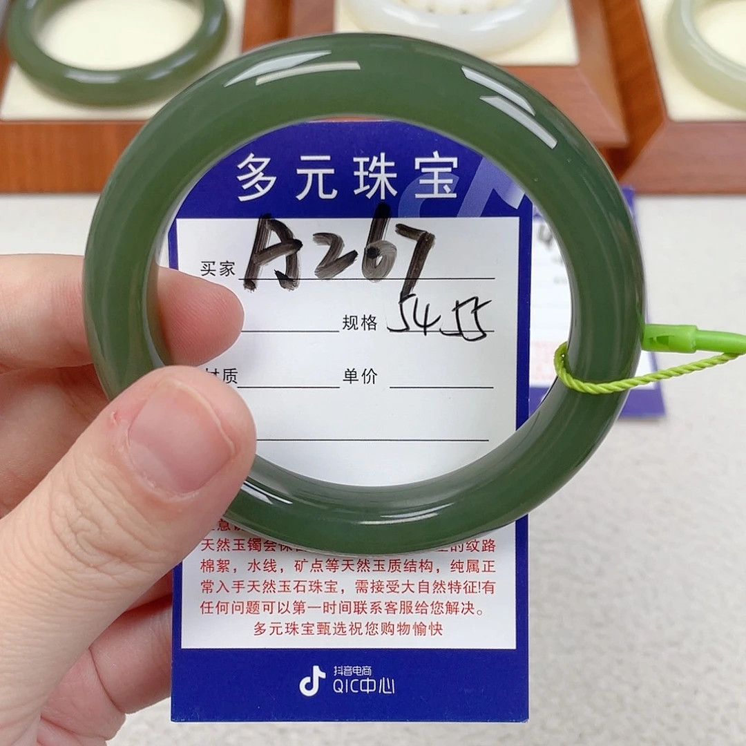 布***糕和田玉未镶嵌手镯