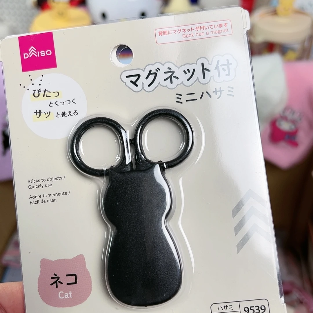 五十八包邮！杂货杯子