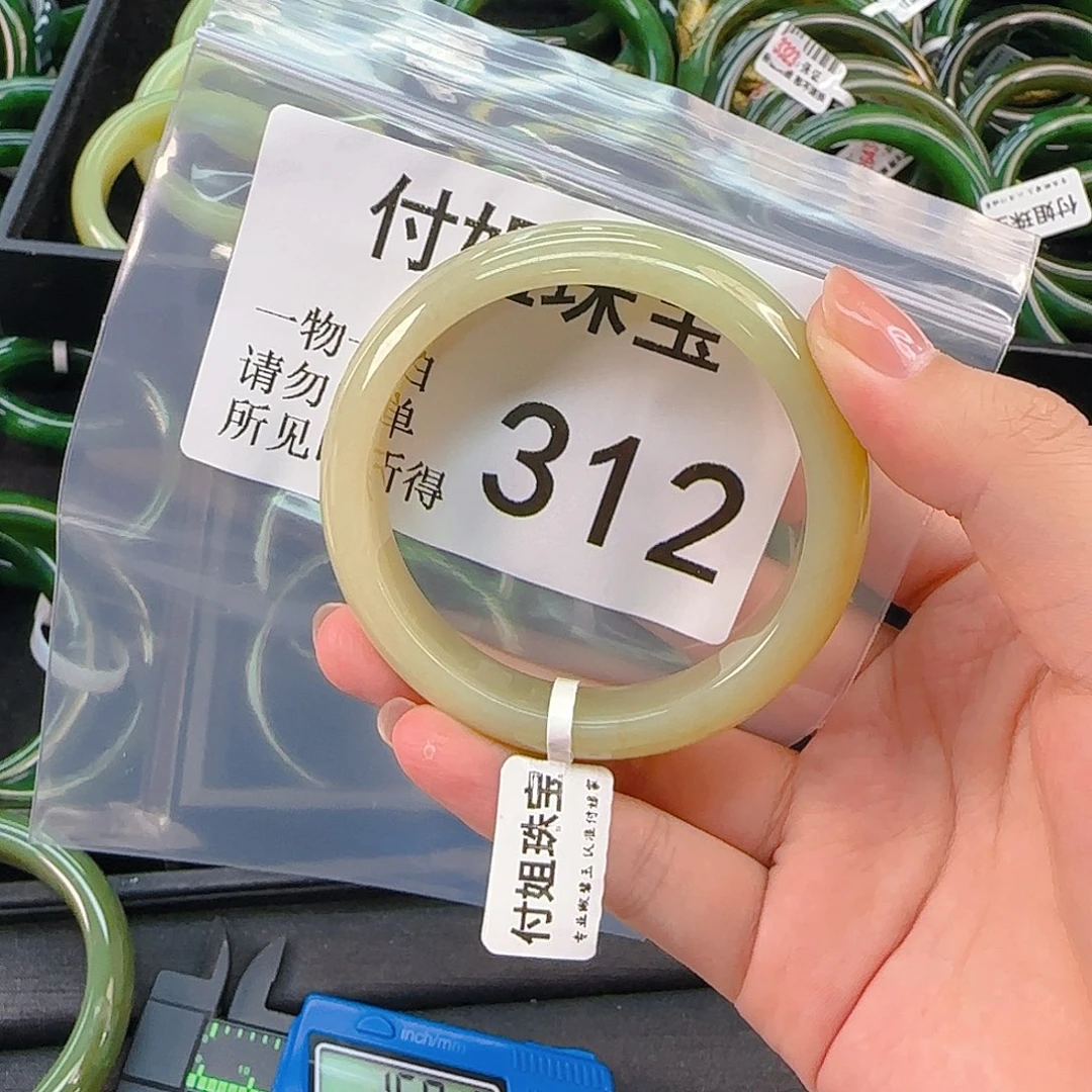 颈饰未镶嵌和田玉手镯55 312