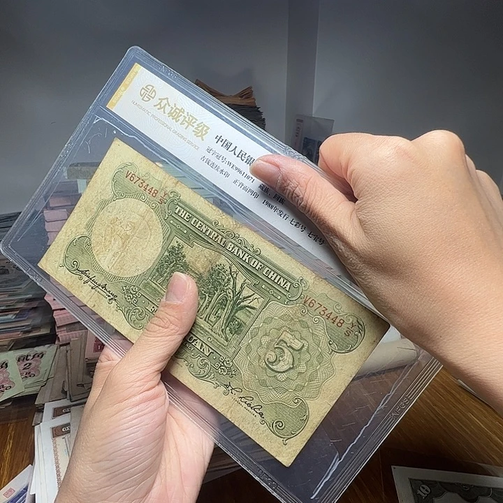 退市人民币一张如图