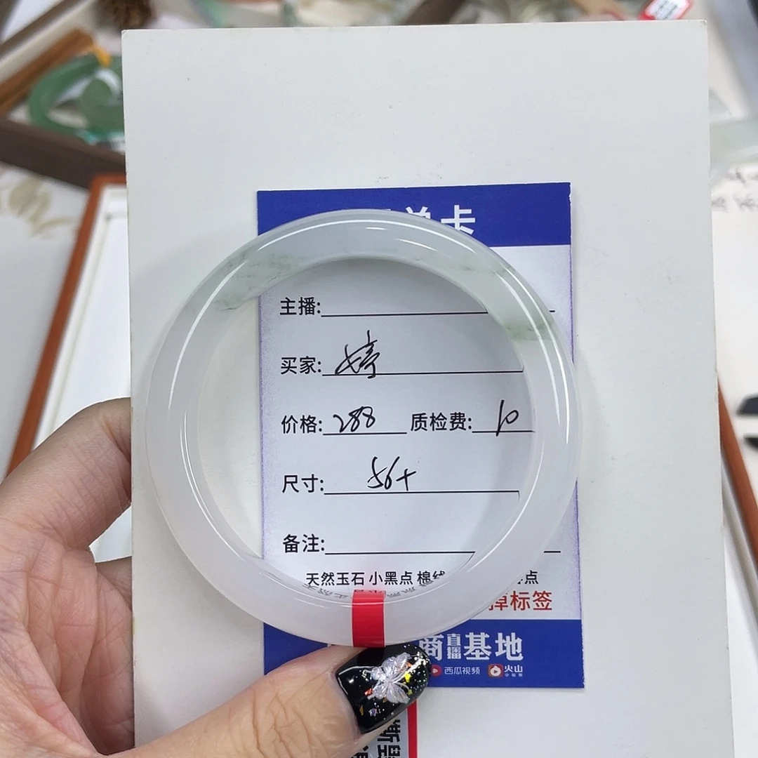 石英质玉未镶嵌手镯