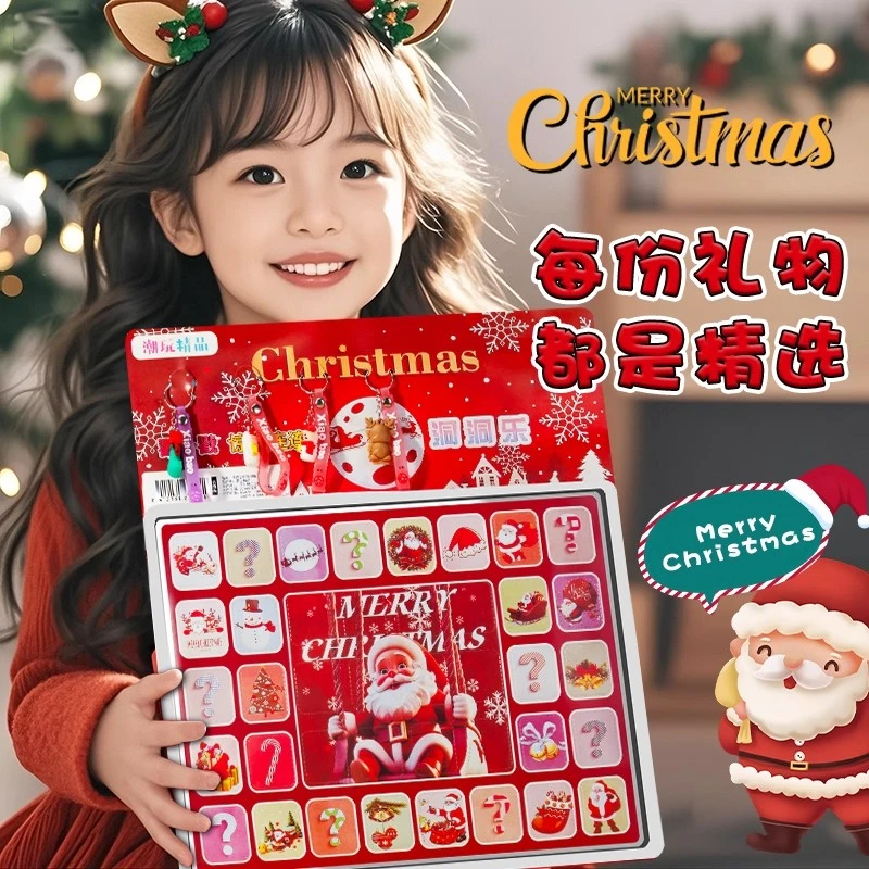 40入圣诞洞洞乐惊喜盲盒戳戳乐盲盒玩具儿童圣诞节奖品小学生礼物