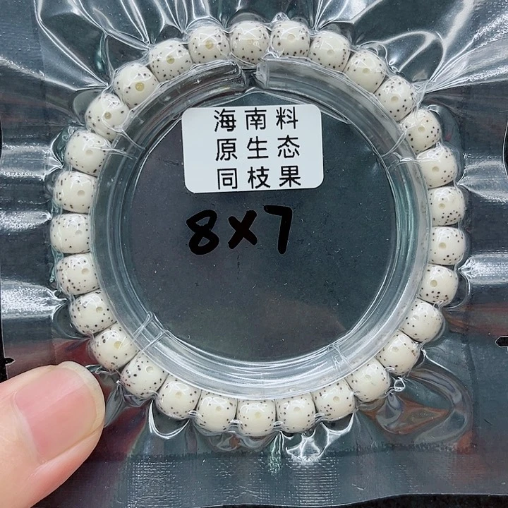 手串星月菩提8-7原白