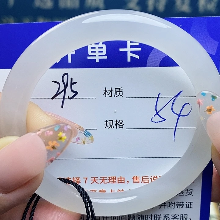 未镶嵌手镯和田玉az