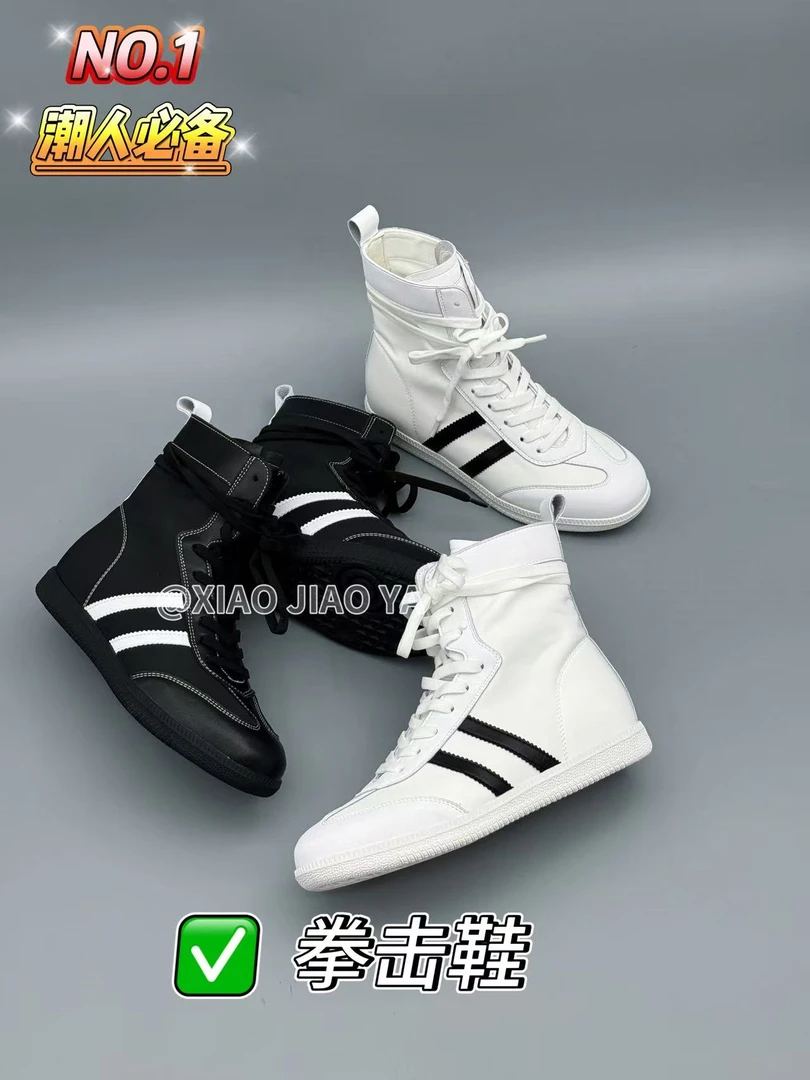现XIAOJIAOYA【拳击鞋】小众设计潮流透气百搭休闲鞋(增高4筒高13)