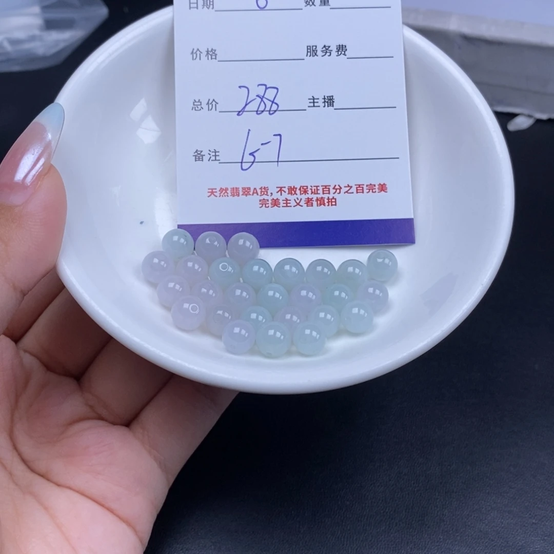 翡翠未镶嵌颈饰天然翡翠