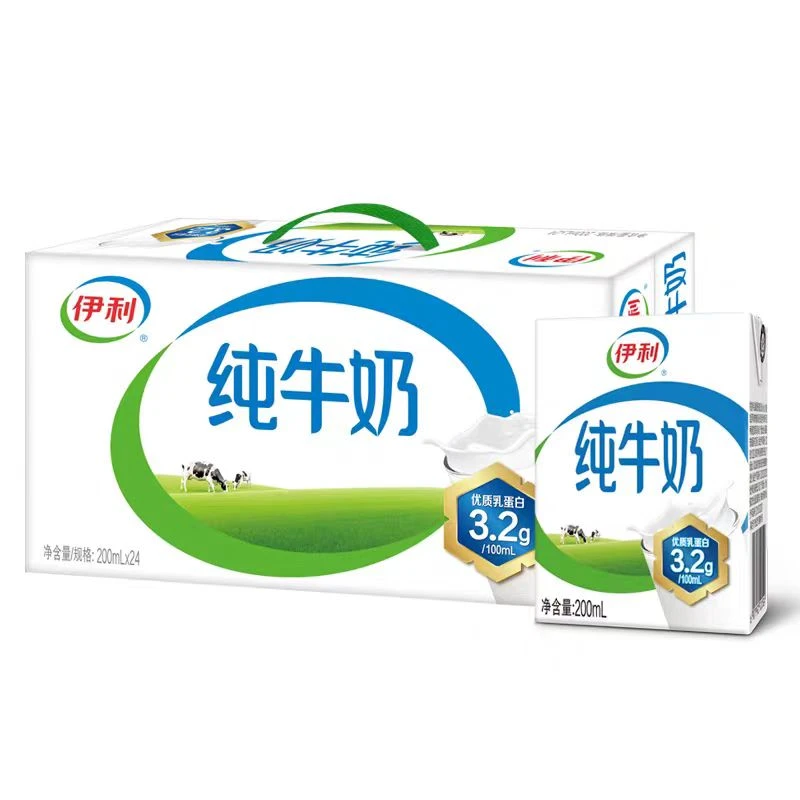 伊利纯牛奶1箱*200ml*24盒整箱