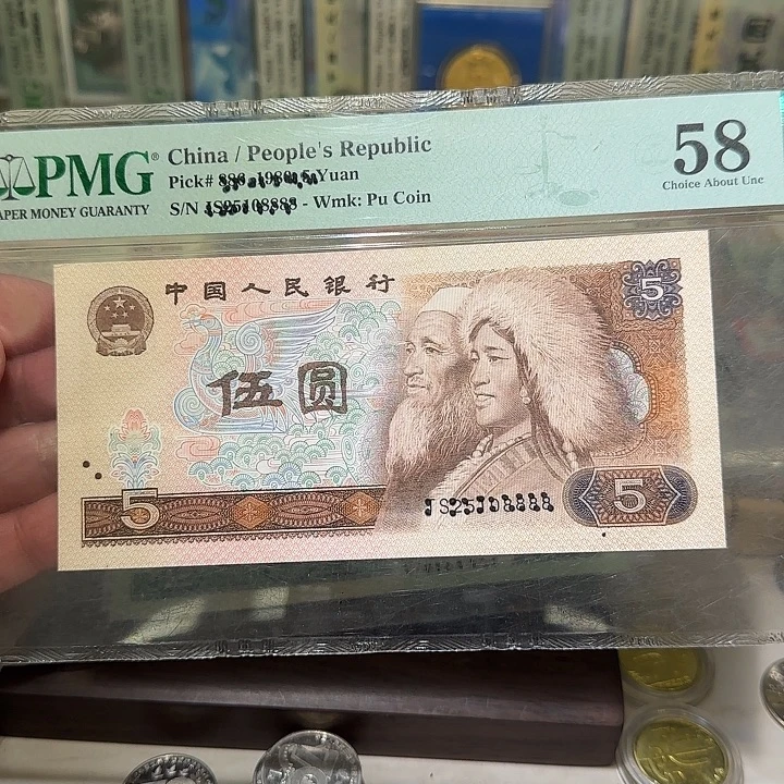 退市纸币如图0000000005