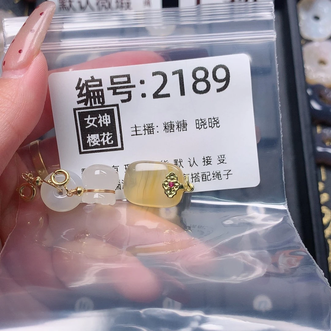 玛瑙/玉髓颈饰合金我****事