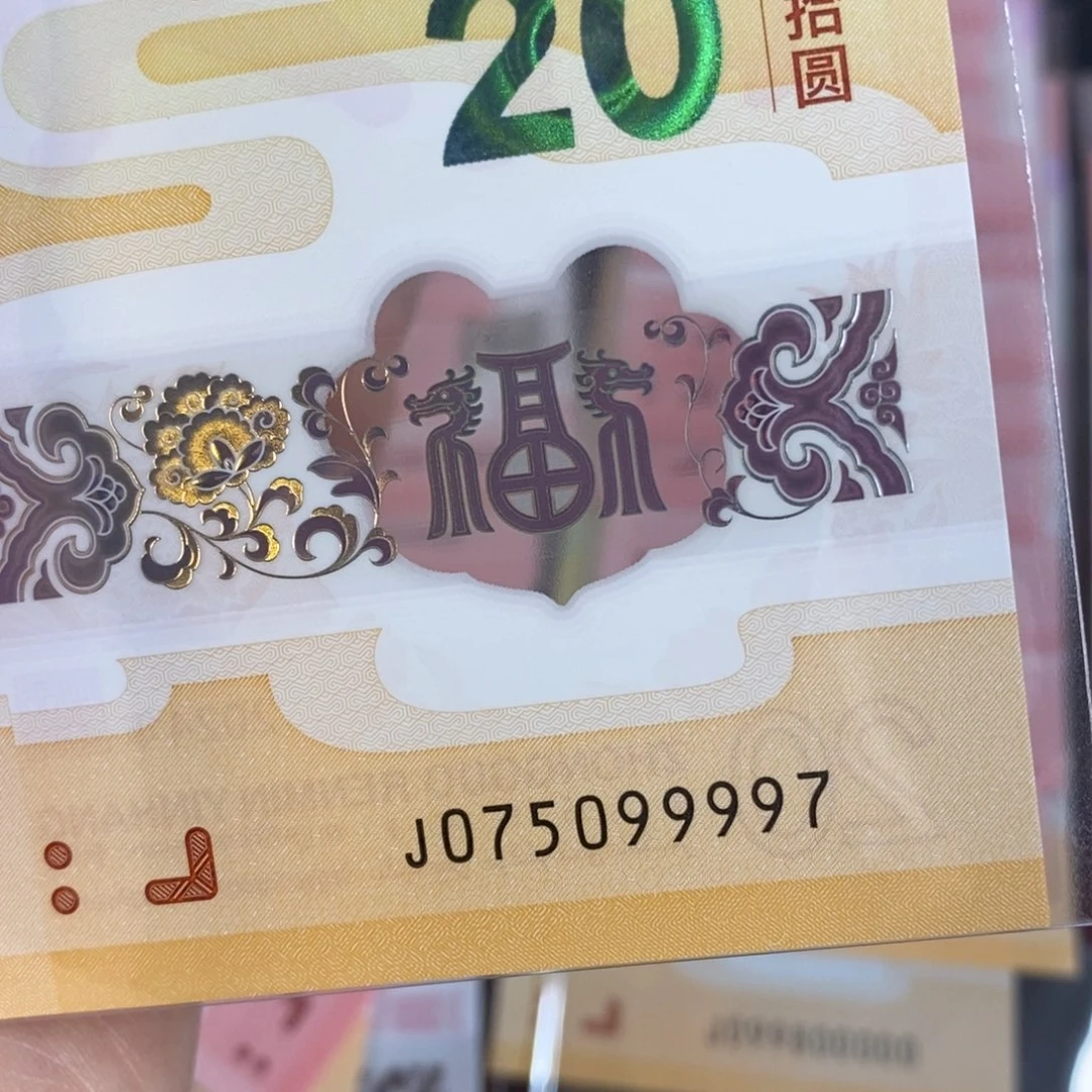 塑料9997。。。。。。。。