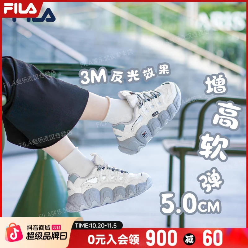 【反光软弹】FILA斐乐女透气正品百搭可颂鞋运动老爹鞋F12W441102F
