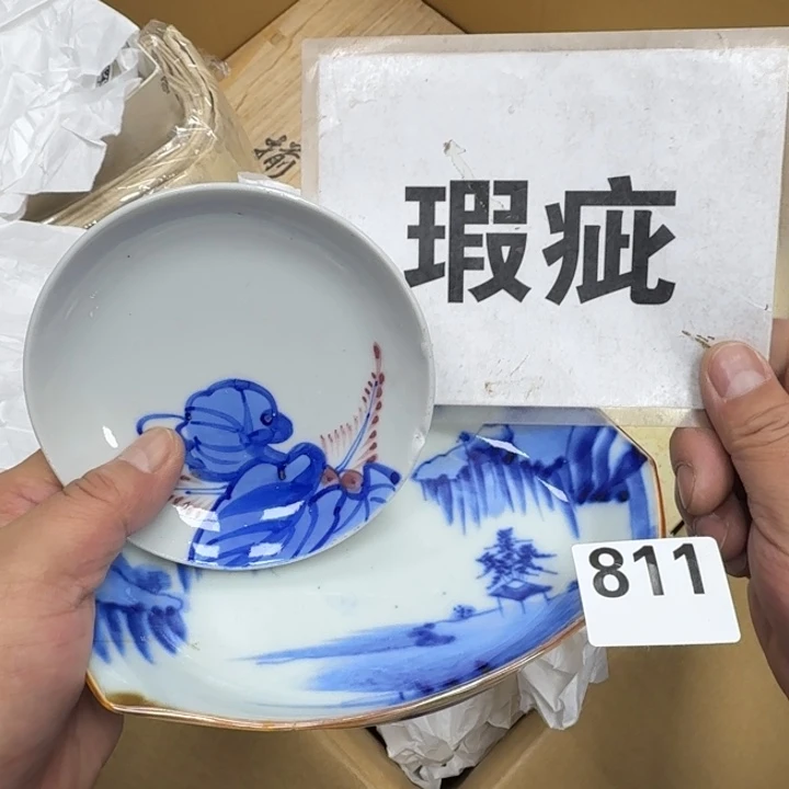 瓷片瓷器工艺品摆件瓷器瓷器