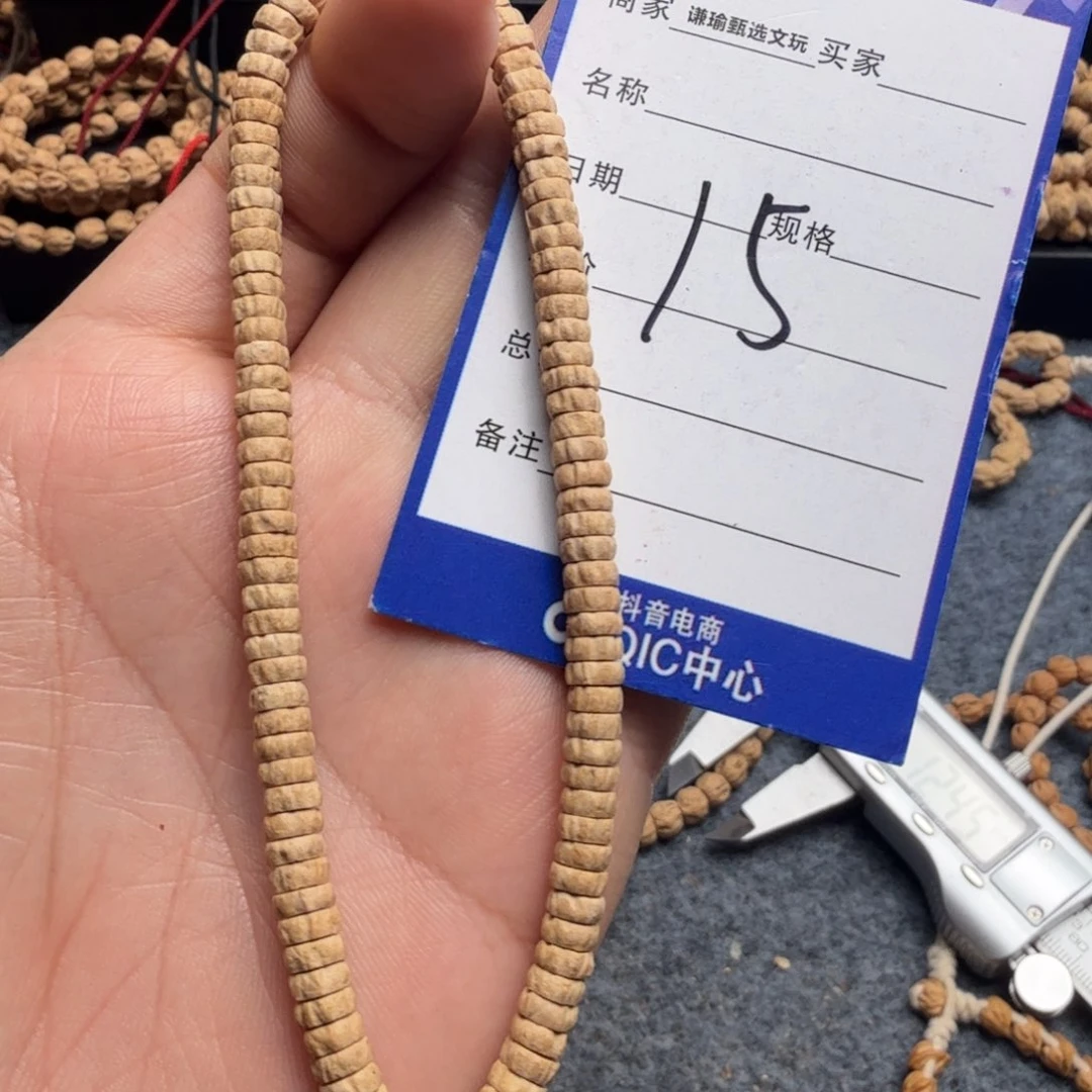柏香籽/百香籽吊坠15