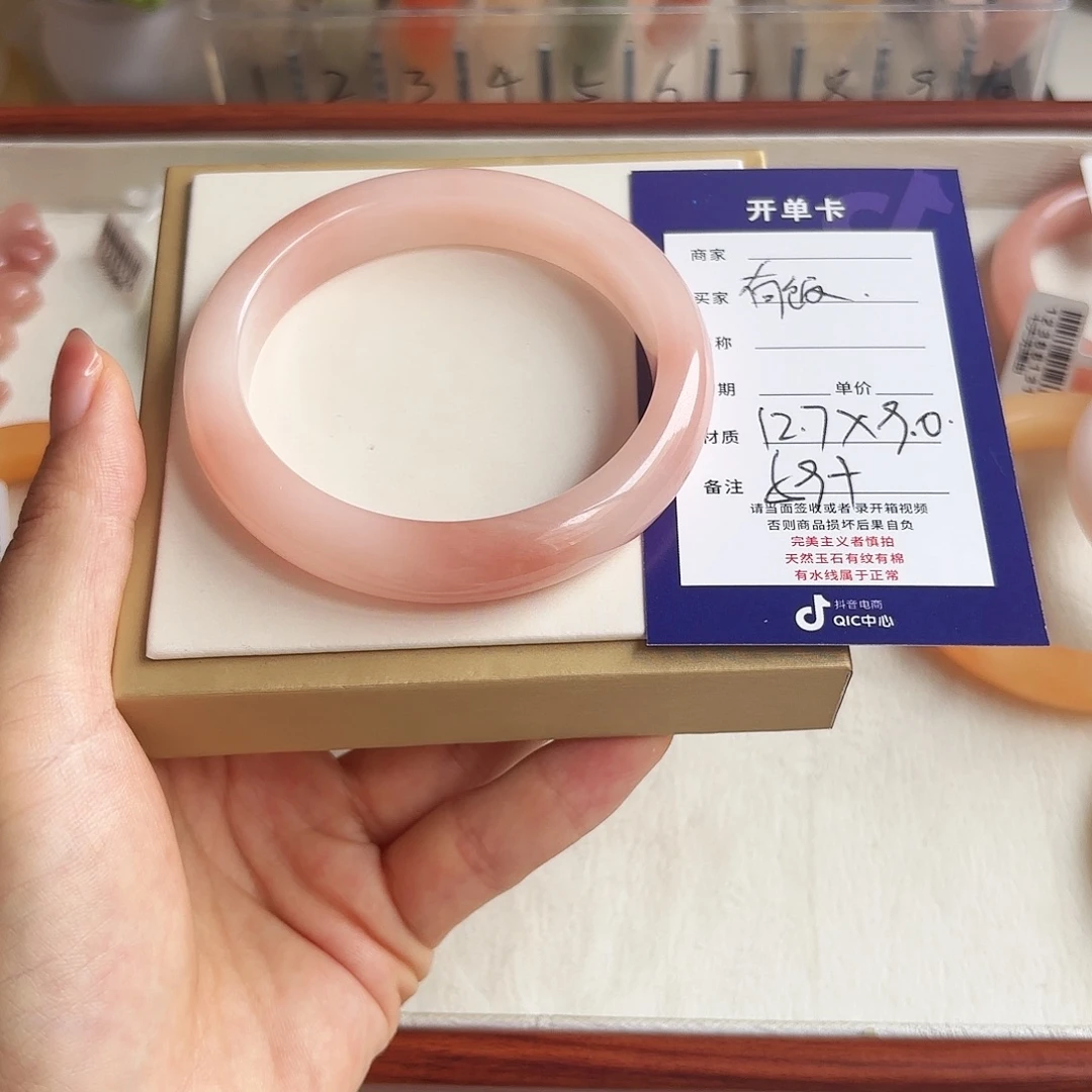 有***饭石英质玉未镶嵌手镯
