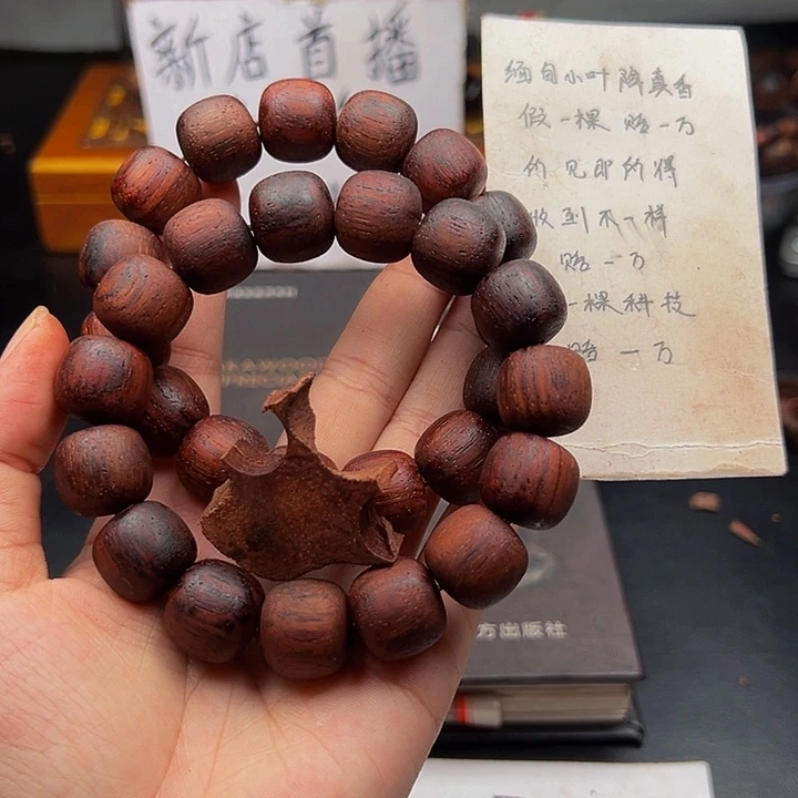 木降真香缅甸东枝红油1516老型