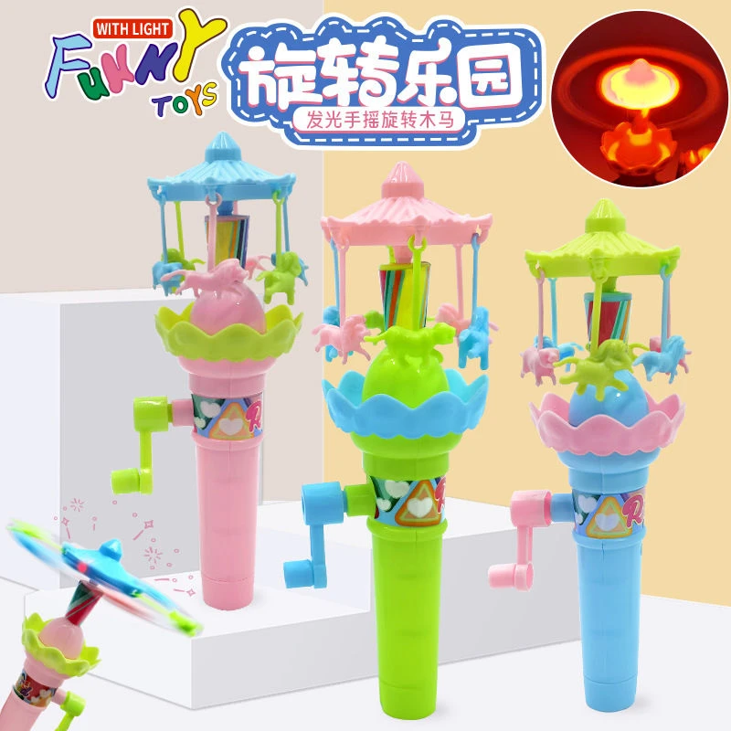 发光手摇旋转木马摩天轮转轮风车旋转乐园地摊夜市小旋转七彩风车