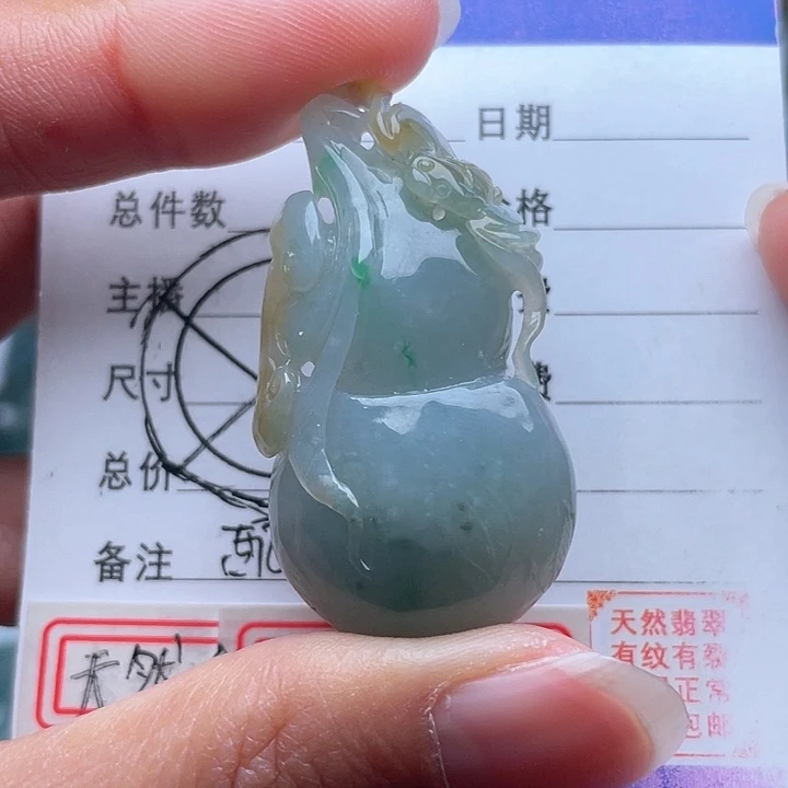 翡翠颈饰未镶嵌葫芦