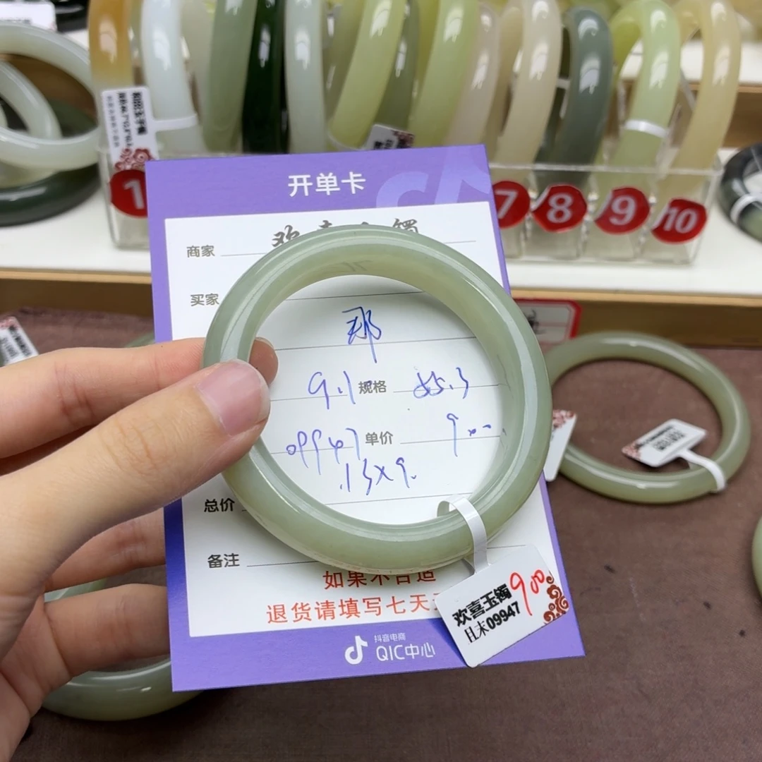 那***天未镶嵌手镯和田玉