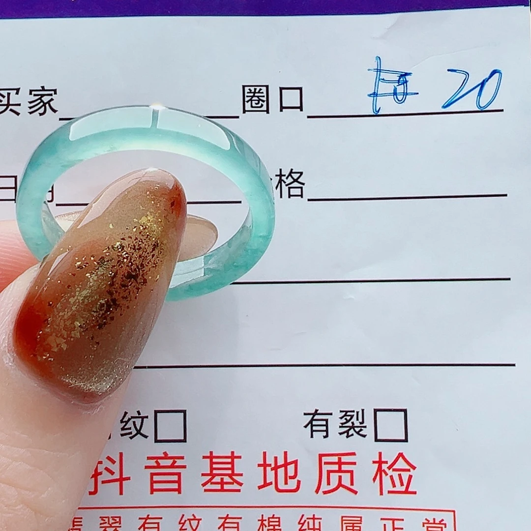 N***,翡翠未镶嵌戒指戒圈